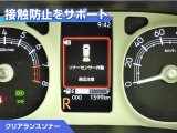 ムーヴキャンバス  ストライプス G