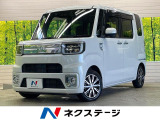 ダイハツ ウェイク