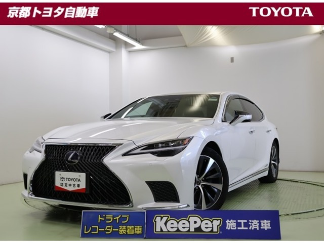 LS 500h Iパッケージ 