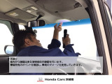 ★天張り★室内から確認できる溶接部位の確認を行います。車種特有のポイントを確認し、車輛のダメージを発見していきます。