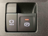 【電動パーキングブレーキ+オートブレーキホールド機能】 指先だけで簡単に操作が可能なパーキングブレーキ、スイッチを押すとブレーキペダルから足を離してもブレーキを保持できるオートブレーキホールド搭載。