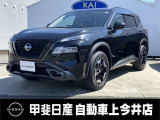 エクストレイルは日産の新技術e-4ORCEが搭載され、電気の速さで四輪を瞬間自動制御し、アウトドアの楽しみがさらに広がります。ドライビングへのワクワクをあなたに!
