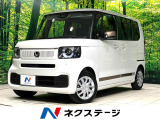 両側電動ドア バックカメラ 衝突被害軽減システム 禁煙車