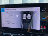 ◆LIBERALAは、輸入車選びの新たなスタイルを提案するインポート・セレクト・ブランドです。オーナー様となる方がクルマから直接感じる感性を第一にした、最良の一台との出会いをコーディネートいたします。