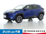【ネッツトヨタ千葉】・・・お車探しのお手伝いが出来ます様に分かりやすく、丁寧な対応を心がけます! どうぞよろしくお願い致します。