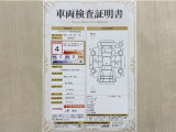 トヨタ自動車が認定した検査員が、厳正に検査した車両検査証明書を発行しています。キズの程度や場所を展開図で分かりやすく表示しているのでおクルマの状態がすぐ分かります。