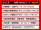 GS 450h バージョンL 後期型 本革 セーフティシステム+