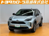 群馬県にお住いの方のみに販売させて頂きます。