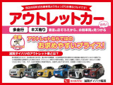 アウトレット車☆展示前に当センターで整備・必要箇所の修理済み!少し走行距離は多いですが、保証もしっかりついています!さらにバッテリー交換や点検整備を実施後にお渡しします!ぜひご検討ください!