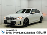 2026年3月20日リニューアルオープン。新CIのショールームです。ご不明な点等御座いましたらお気軽にお問い合わせ下さい。AM10:00〜PM6:00(水曜日定休)