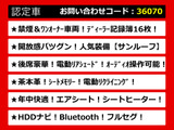 GS 450h バージョンL 禁煙 ワンオーナー 本革 サンルーフ