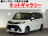 トヨタ タンク