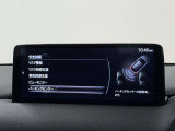 【メーカー認定の品質】本当におすすめできる品質を保持した、マツダ車のみに与えられる 「マツダ認定U-Car」。マツダ車のプロが責任をもって整備し、安心の保証をお付けしてご提供する中古車です。