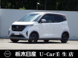 この度は栃木日産 U-Car 壬生店の車をご覧頂き誠にありがとうございます! 電話でのお問い合わせは 、フリーダイヤル0078-6002-476243までお気軽にご連絡ください♪
