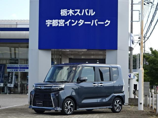 シフォンカスタム R