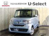 HondaCars長岡東U-Select五泉では直接お客様から買取をさせて頂いたお車を次のお客様へダイレクトに販売しております!無駄な流通コストをカット出来ますので、お値打ち価格で販売が可能なのです♪