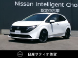 ノートAURAです。更に進化したe-POWERで、エンジンで発電して、モーターで走ります。電気自動車のような加速が心地良いです。