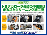 パッソ 1.0 X Gパッケージ 