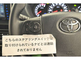当店では原則としてアフターサービスをご提供できる岐阜県内、もしくは隣接する一部地域にお住いのお客様に販売させて頂いております。詳しくはスタッフまでお問い合わせ下さい。