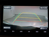 バックガイドモニターで、後方を確認しながら安心して駐車することができます。運転初心者も熟練者も必須の機能ですよ!