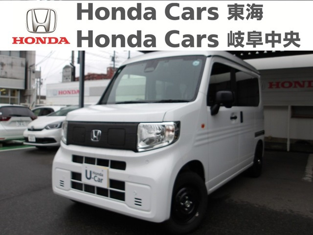N-VAN e: e: L4