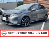 この度は日産プリンス千葉、日産カーパレス柏店の車両を、ご覧頂きありがとうございます。お車ご検討中のお客様、是非当店へお電話ください!