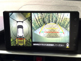 【パノラミックビューモニター】専用のカメラにより、上から見下ろしたような視点で360度クルマの周囲を確認することができます☆死角部分も確認しやすく、狭い場所での切り返しや駐車もスムーズに行えます。