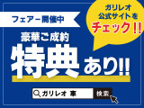 アルトラパン ハイブリッド L 