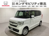東北六県をカバーする『ホンダモビリティ東北』の全在庫のご商談も、ご希望に合わせて可能です。お気軽にお問い合わせ下さい。なお、他店にて展示の中古車は店舗間に応じて別途陸送費がかかります。ご了承ください。
