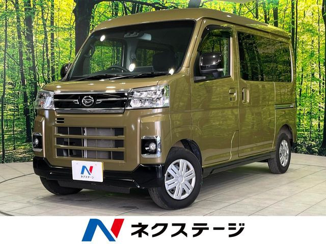 アトレー RS 