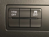 運転席回りのスイッチで安全装備のON/OFFも簡単に!