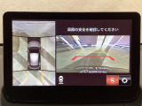 狭い場所での駐車やすれ違いなどでより的確な運転操作に役立つ360&deg;ビューモニターが装備されています。