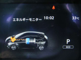 e-POWER専用メーターはモーター出力、エネルギーフロー表示、各種燃費表示機能、バッテリー残量、デジタル時計、航続可能距離、サービスインターバルなどが表示されます。 走行距離 51233km