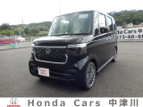 ★★ご覧いただきありがとうございます!!ホンダカーズ中津川より『オススメの一台』を掲載させて頂きました!!★★
