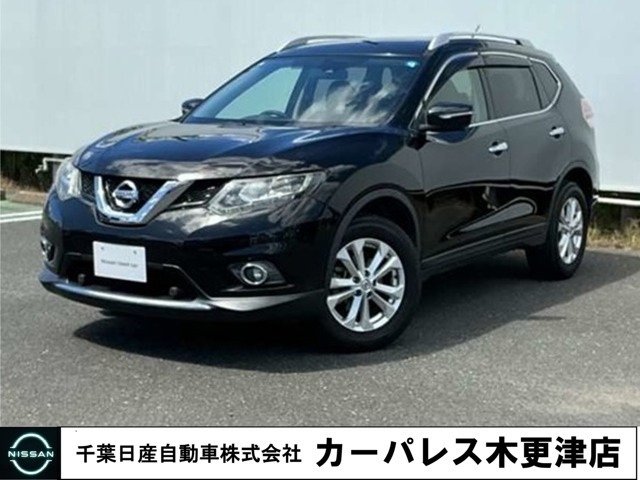 エクストレイル 2.0 20Xt エマージェンシーブレーキパッケージ 4WD