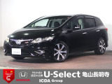 ◆Honda認定中古車をお探しの方はHondaU-Select亀山長明寺へお越しください!全車安心のU-Selectホッと保証付きです!敷地内試乗も可能です!オンライン商談も受付しています!◆