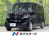 届出済未使用車 電動スライドドア 衝突軽減装置 アダプティブクルーズ