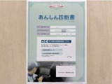 サポカーあんしん診断!トヨタ専用診断器で衝突被害軽減ブレーキなどの安全運転支援装置システムを点検しています。