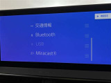 ブルートゥースに接続することにより、スマホに入ったお気に入りの音楽を車内で楽しむことができます♪あると本当に便利な機能になっています!