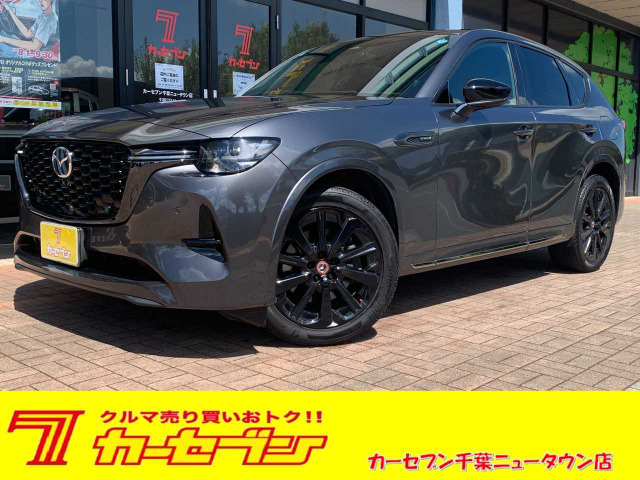 CX-60 2.5 PHEV エクスクルーシブスポーツ 4WD