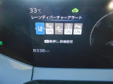充実の安全装備「Toyota Safety Sense」付き!! 衝突軽減ブレーキ・車線逸脱アラート・オートハイビームがセットです(^^♪