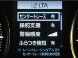 レーンディパーチャーアラートとは車線、又は走路からの逸脱の可能性を警告すると共に、車線、又は走路からの逸脱を避けるためのハンドル操作の一部を支援する機能です。詳細は販売店スタッフまでお尋ね下さい。