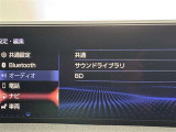 ブルーレイの再生も可能です。