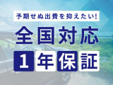 ビュート 1.2 12ST 