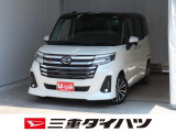 気になるお車がございましたら、見積依頼 ・ 来店ご予約等、お気軽にお問合せ下さい。  他県からのお問い合わせも受け付けております。但し別途費等かかりますので、詳しくはスタッフまで!