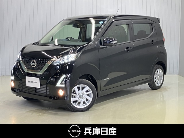 デイズ ハイウェイスターX プロパイロットエディション 4WD 