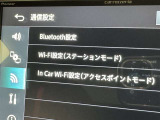 お気に入りの曲をBluetoothで再生できます♪ ドライブがさらに楽しくなりますよ♪