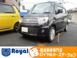 ロイヤルカーステーションの在庫ページをご覧いただきましてありがとうございます!ロイヤルカーステーションは「軽自動車の専門店」!