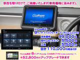 N-BOX ファッションスタイル 