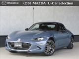 神戸マツダ神戸西インター店は、通常ディーラー+&alpha;の次世代型店舗としてROADSTER EXPERIENCE SPACEの冠を掲げ、「いつでも・誰でも・気軽に会いに行ける」ロードスターUカー専門店。